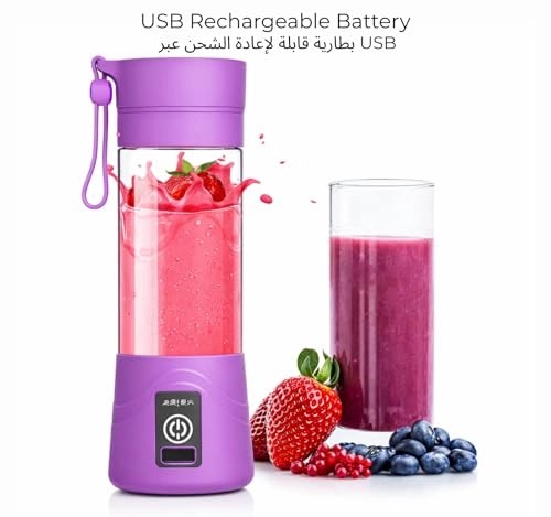 Rechargeable Fruit Juicer - 200 Milliliters