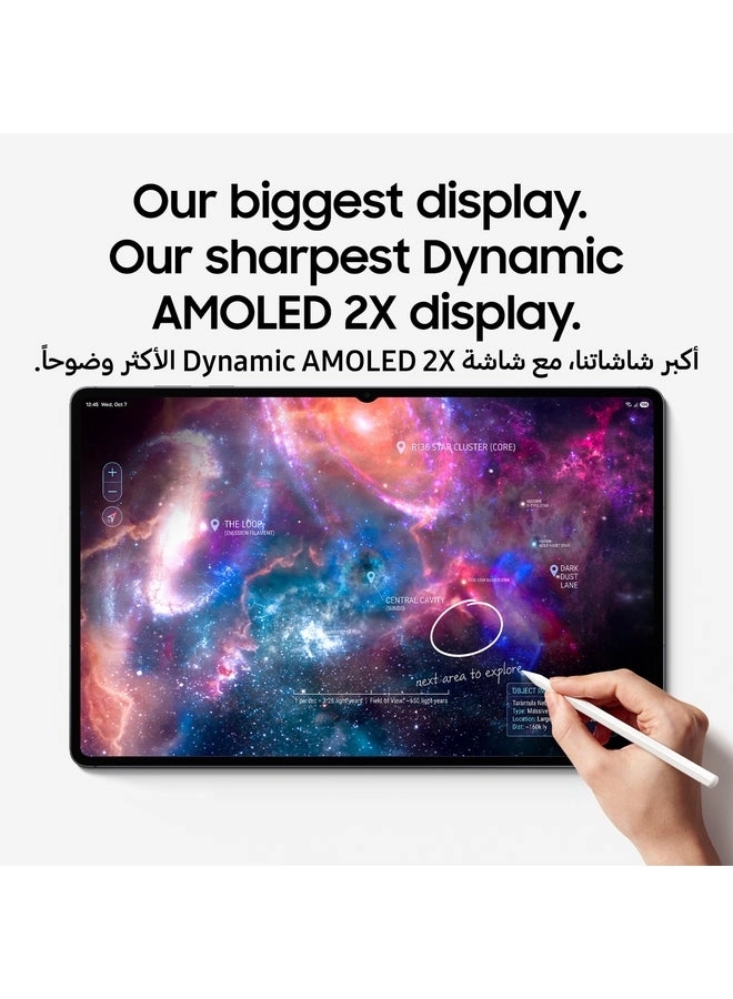 Galaxy Tab S12 Ultra 14.6" Wi-Fi 12GB RAM 256GB