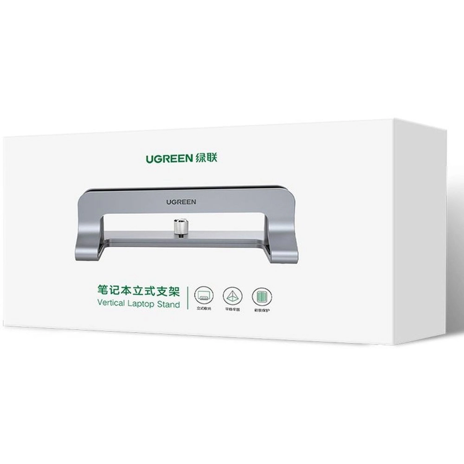 Vertical Laptop Stand - under 15.6 Inches