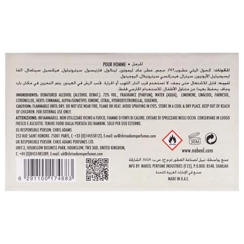 Marble Eau de Parfum - 80 ml