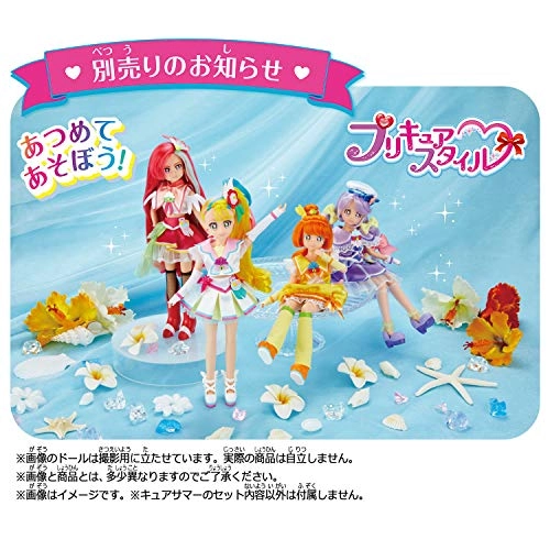 Pretty Cure Style Cure Summer - Reddish-magenta Heart Rouge Rod