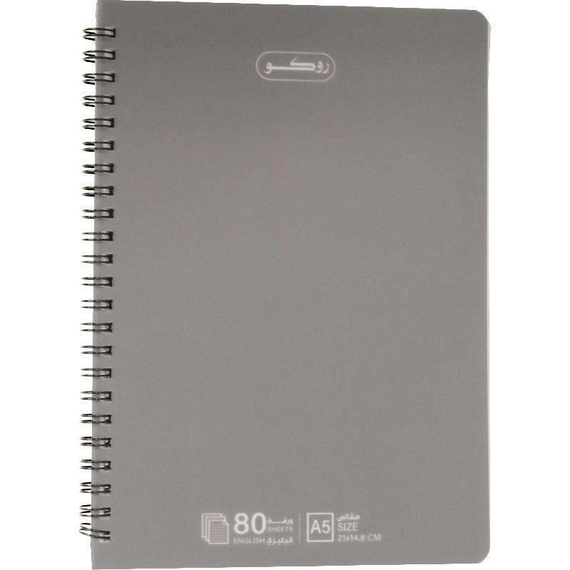Notebook 19 X 26 cm Spiral - Grid 100 Sheets