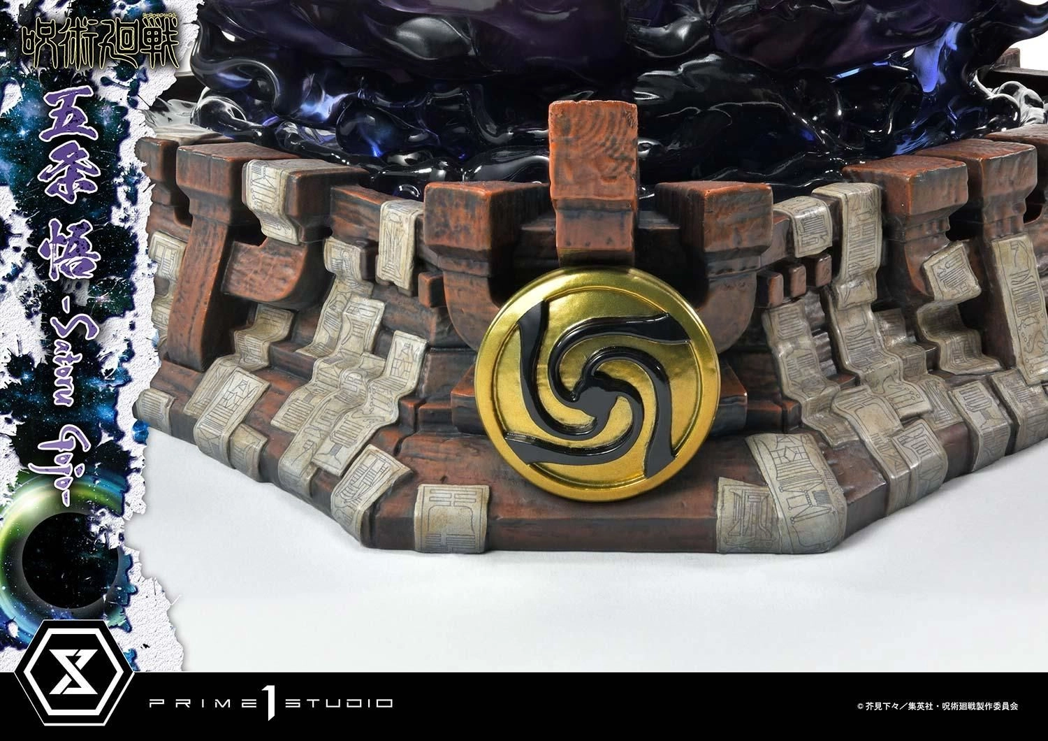 Satoru Gojo - Jujutsu Kaisen