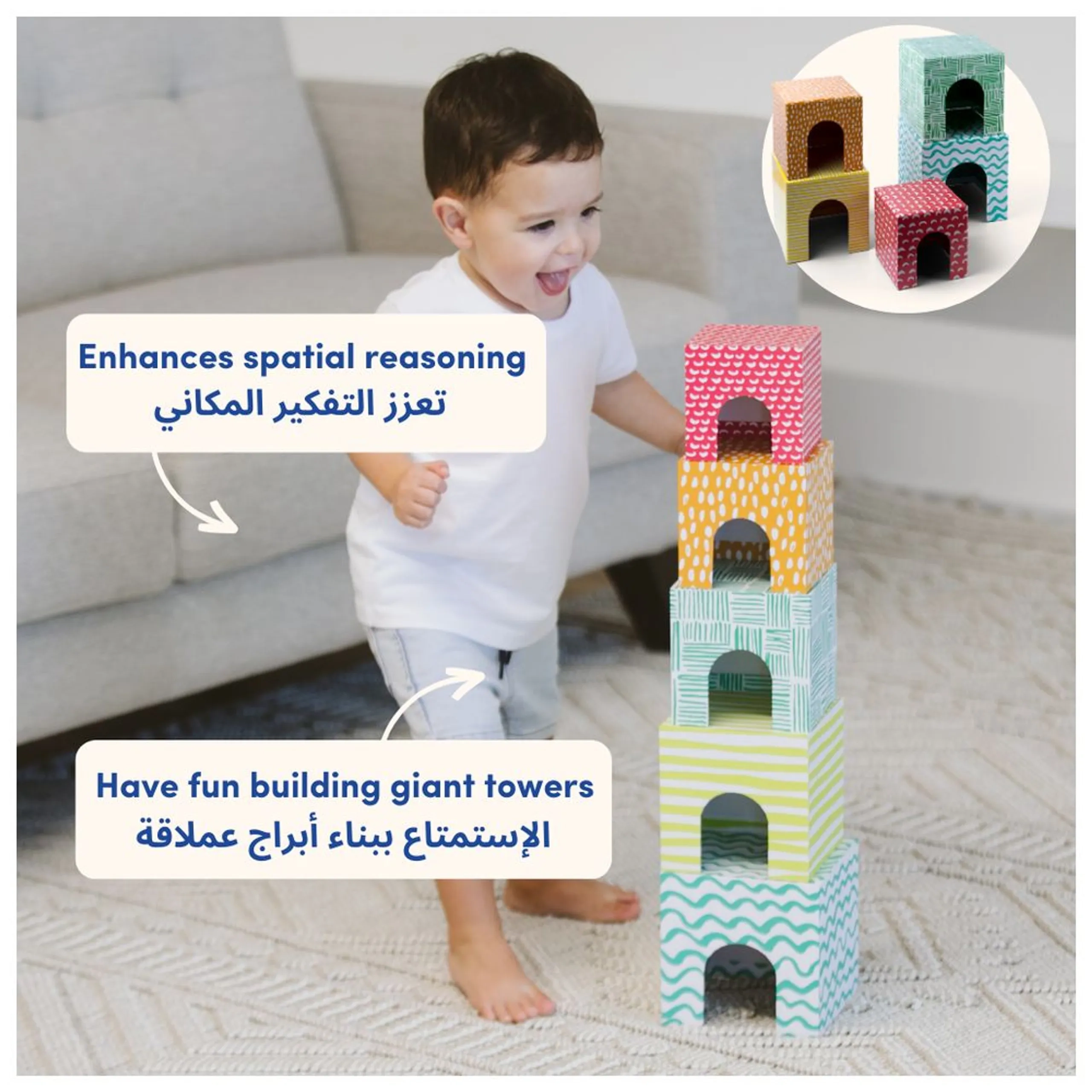 PlayBox - Imagine With Me - Suitable for 19 months & above