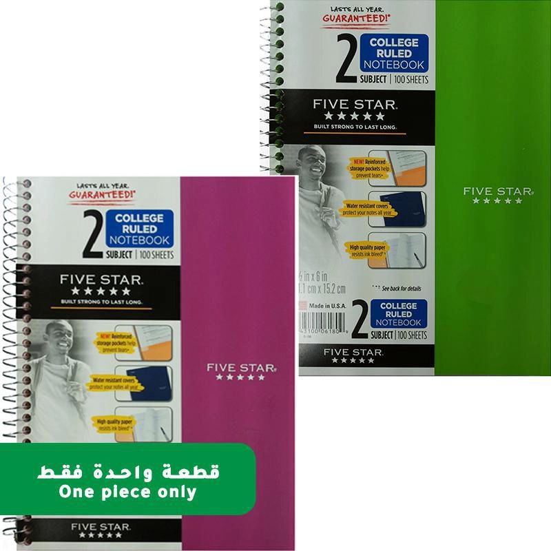 Notebook 8.5 X 11 Spiral - Grid 100 Sheets