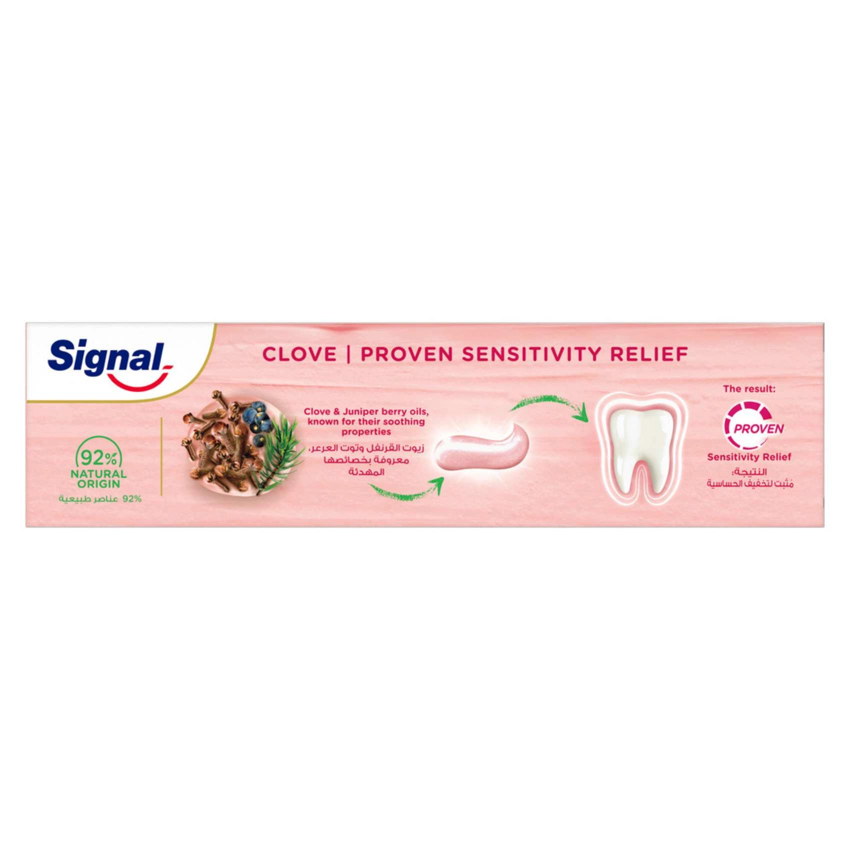 Complete 8 Clove Toothpaste 75ml