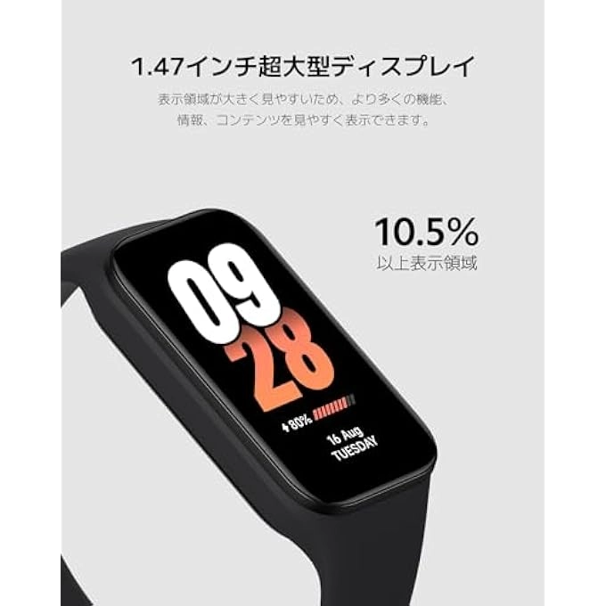 Smart Band 8 - GPS 100+ Workout Mode
