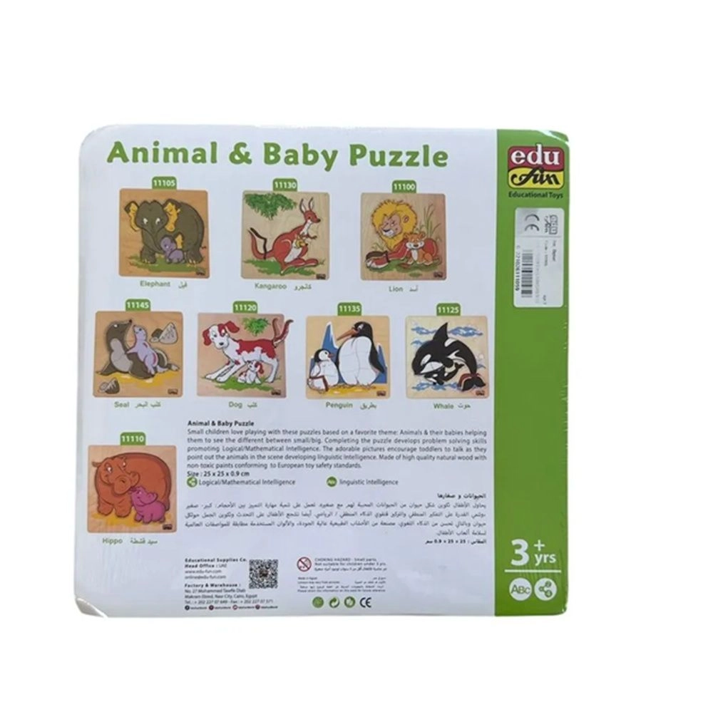 Animal And Baby Puzzle (11120)