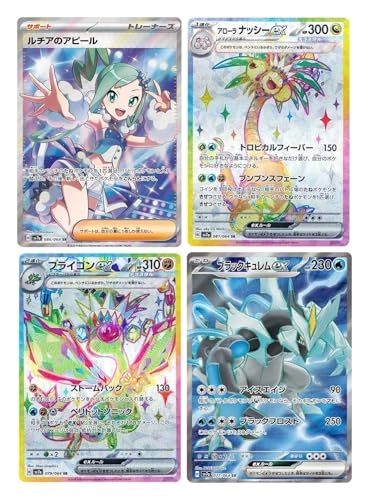 Pokemon Paradise Dragona Booster Pack - Japanese 20pcs