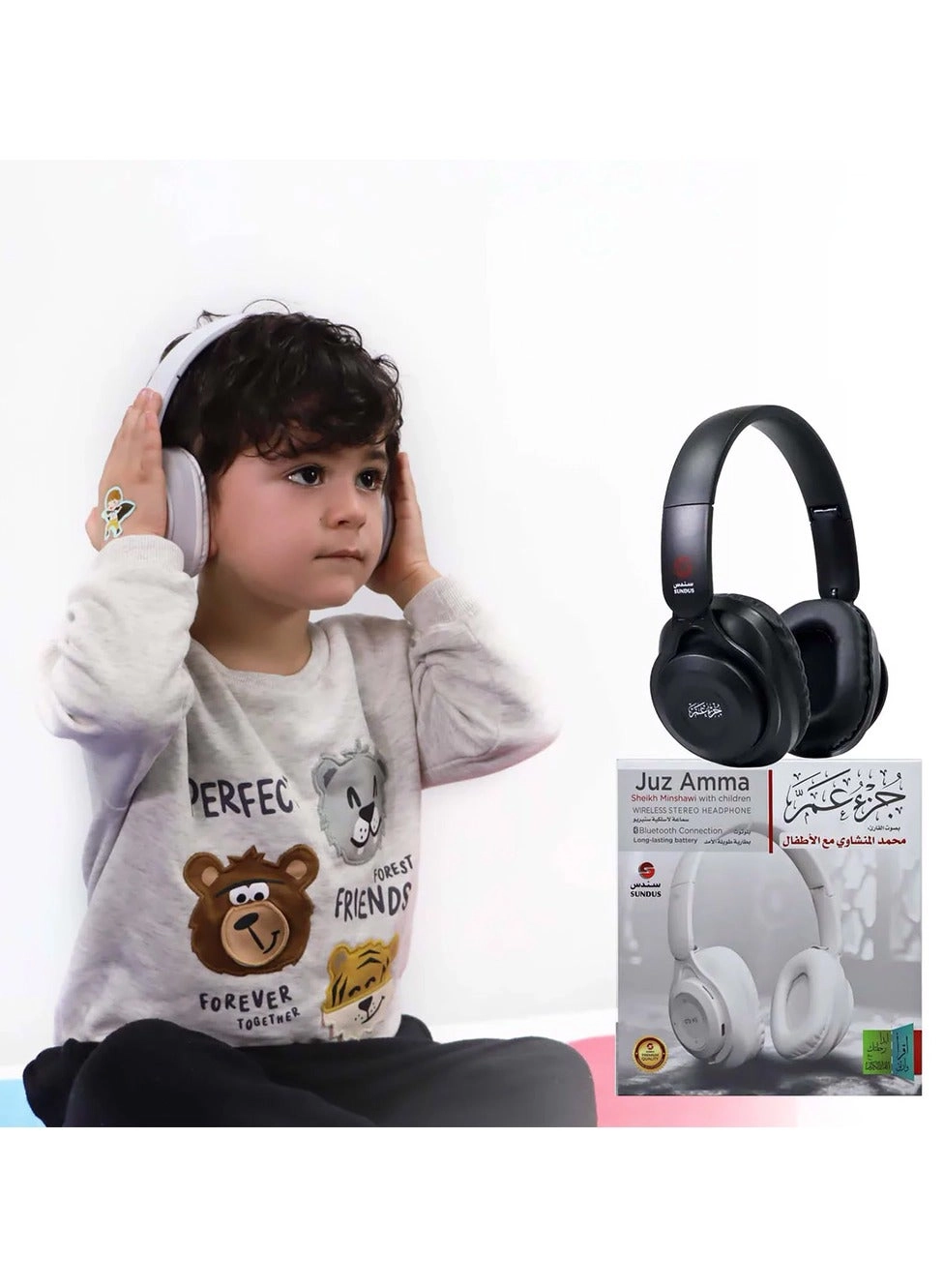 Juz Amma Wireless Headphone