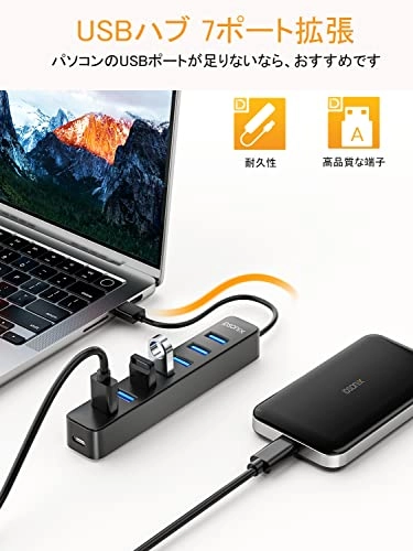 7-PORT USB3.2 10G HUB - PD 60W 24V3A