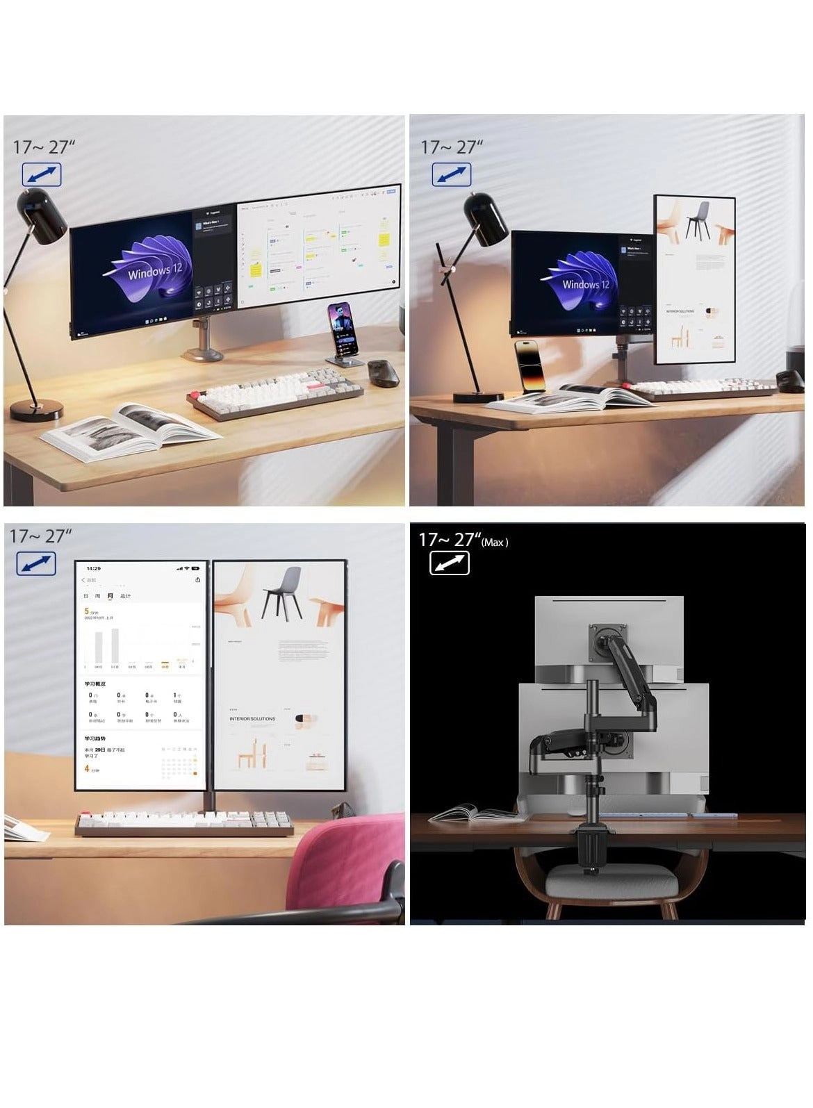 H180 - Dual Arm 27 in 75x75mm 100x100mm