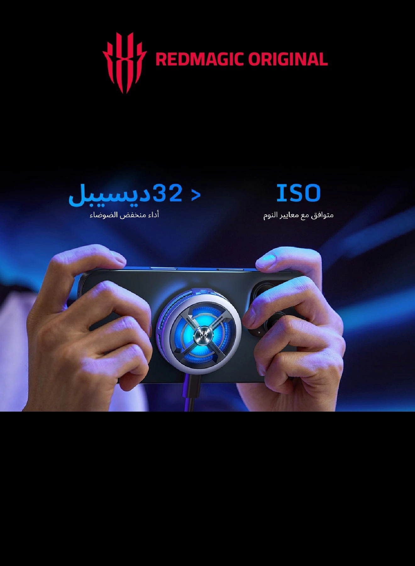 VC Cooler 6 Air - Ultra-Slim 49g 19mm