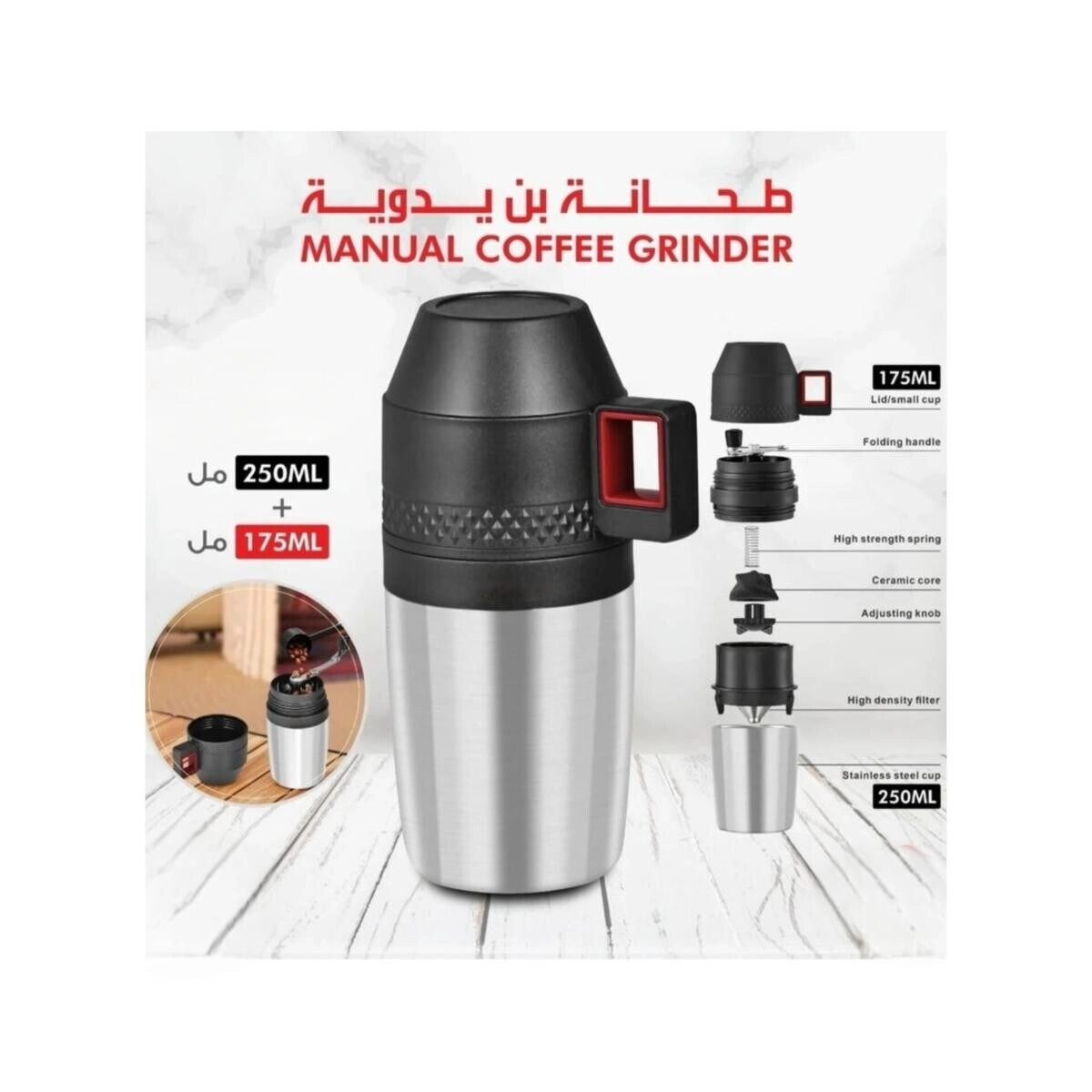Manual Coffee Grinder - Ceramic Burr 250ML Stainless Steel Cup