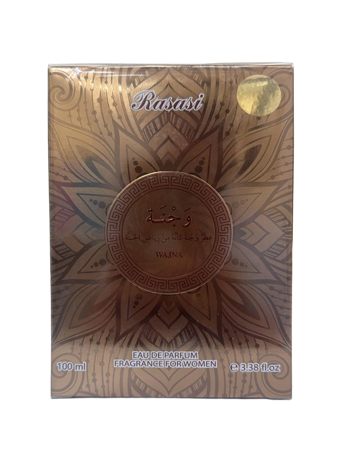 Wajna Eau de Parfum 100ml