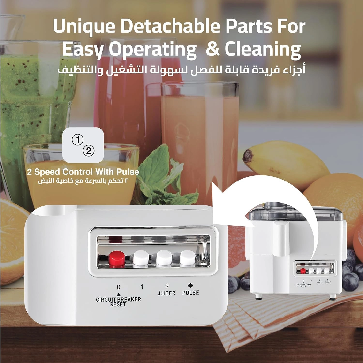 Blender Electric Juicer & Mixer Grinder - 1W