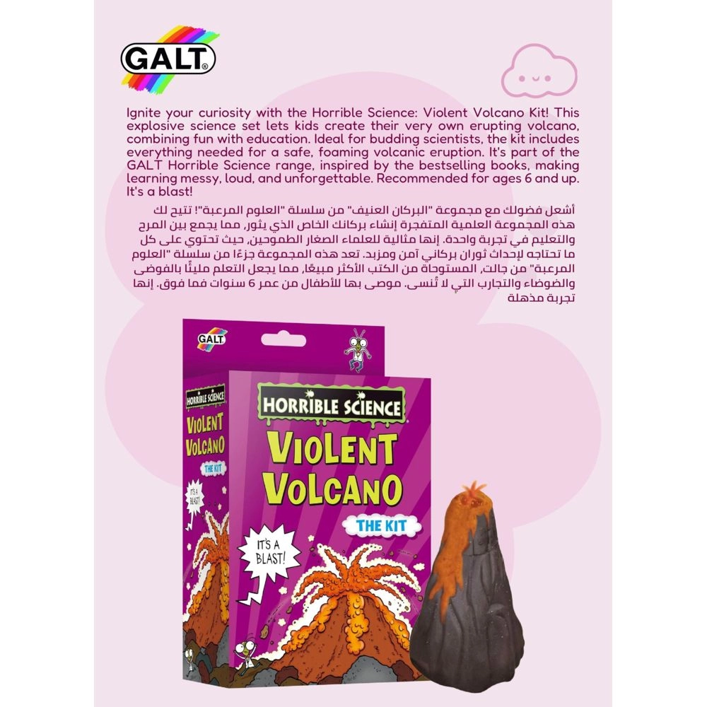 Horrible Science Violent Volcano Kit - 8 to 13+ years