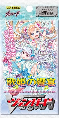 Banquet of Divas - English Extra Booster Box 15 packs/box 5 cards/pack