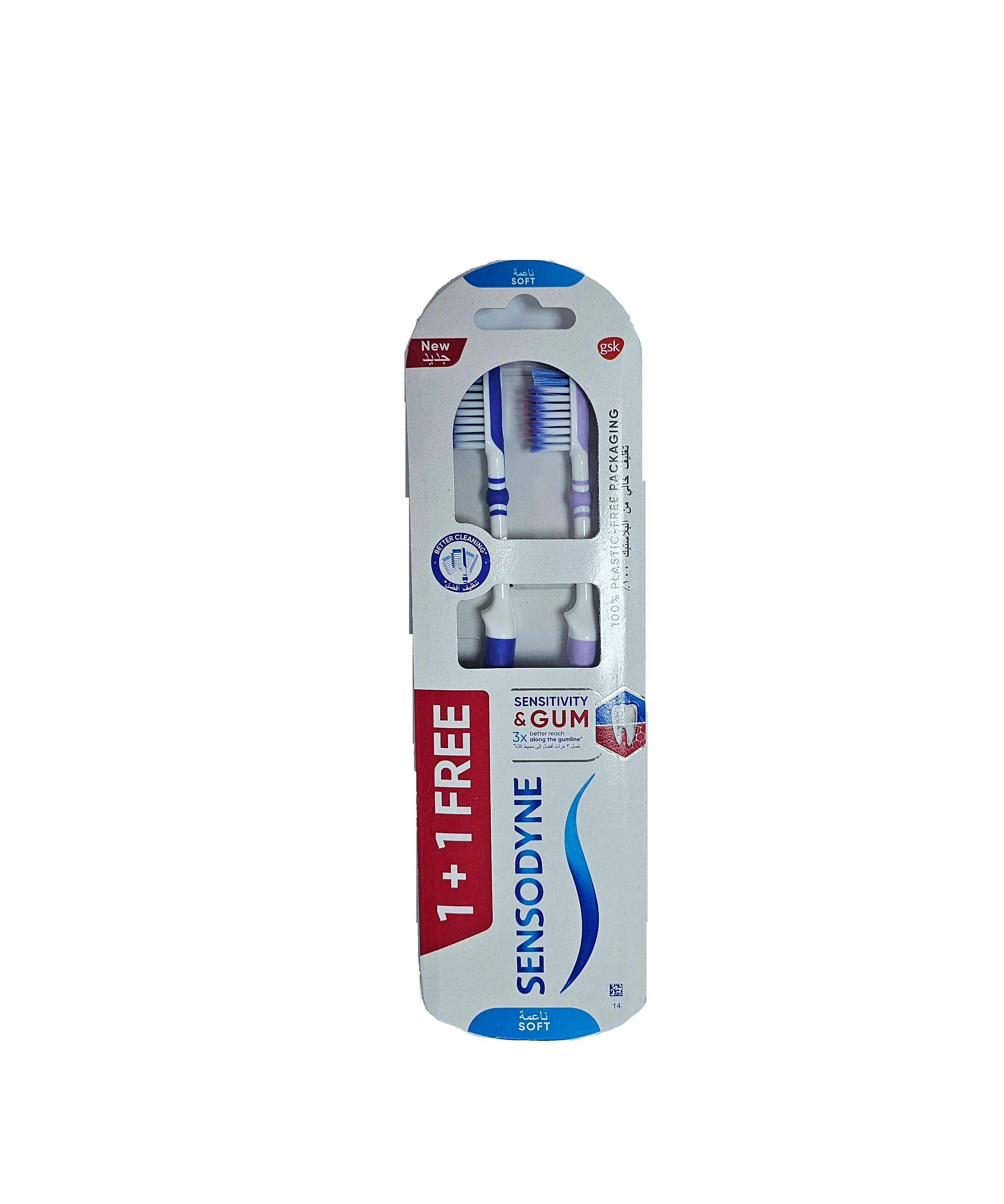 Sensitivity and Gum Toothbrush - Soft 2-Piece Pack