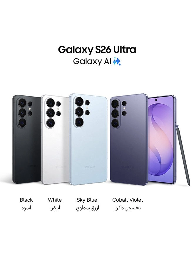 Galaxy S26 Ultra - 12GB 1TB