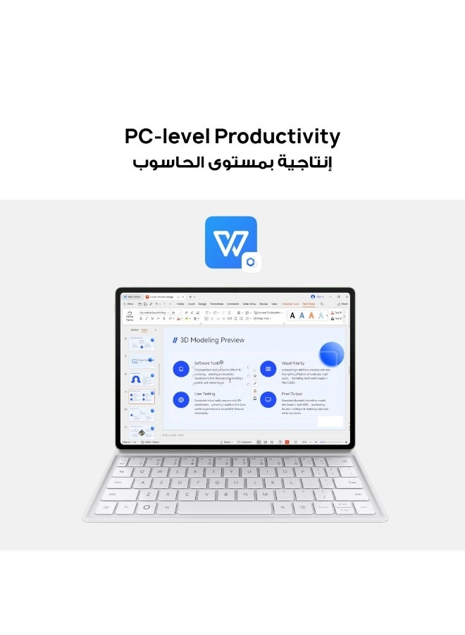 MatePad 12 X - 256GB 12"
