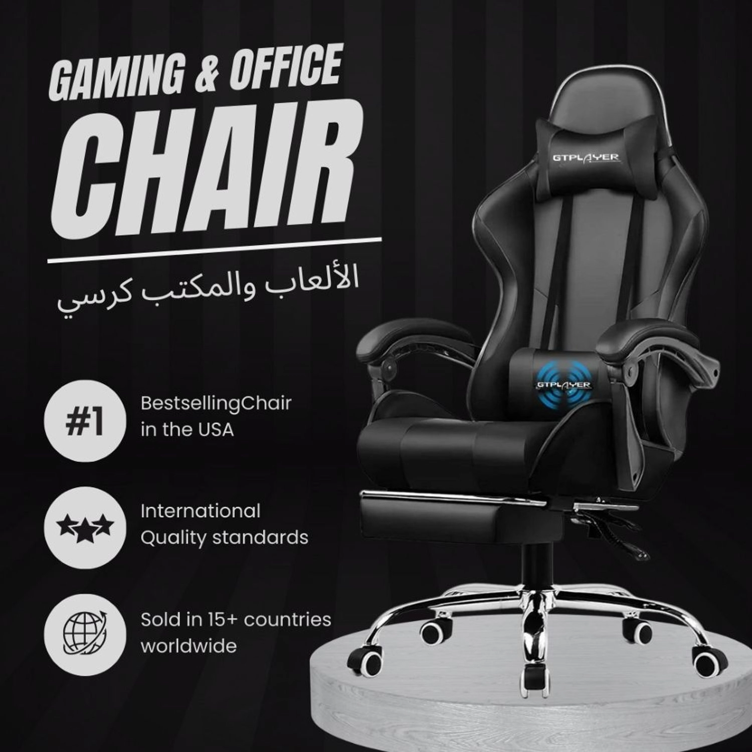 GT800A - Gaming Chair
