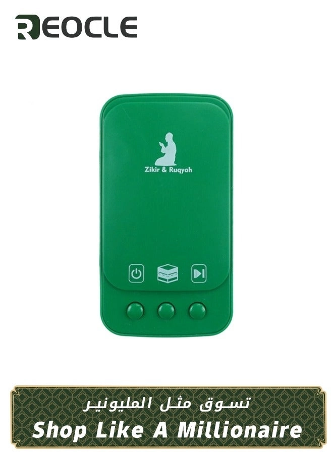 REOCLE Quran - Wall-Mounted Key Control