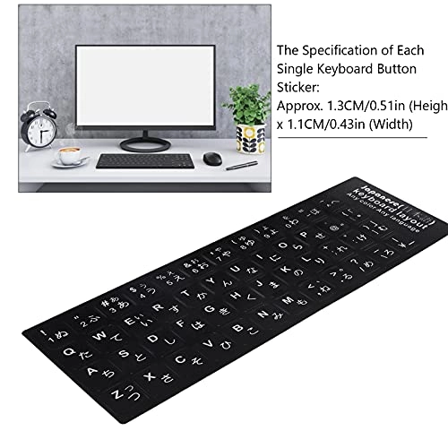 Keyboard Sticker - Japanese