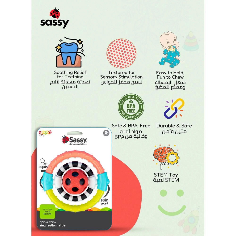Spin & Chew Flexible Ring Rattle - 6 months & above