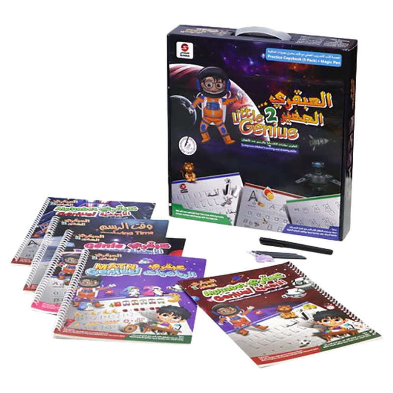 SUNDUS Little Genius Kit 2 - Suitable for 24 months & above 5 piece(s)