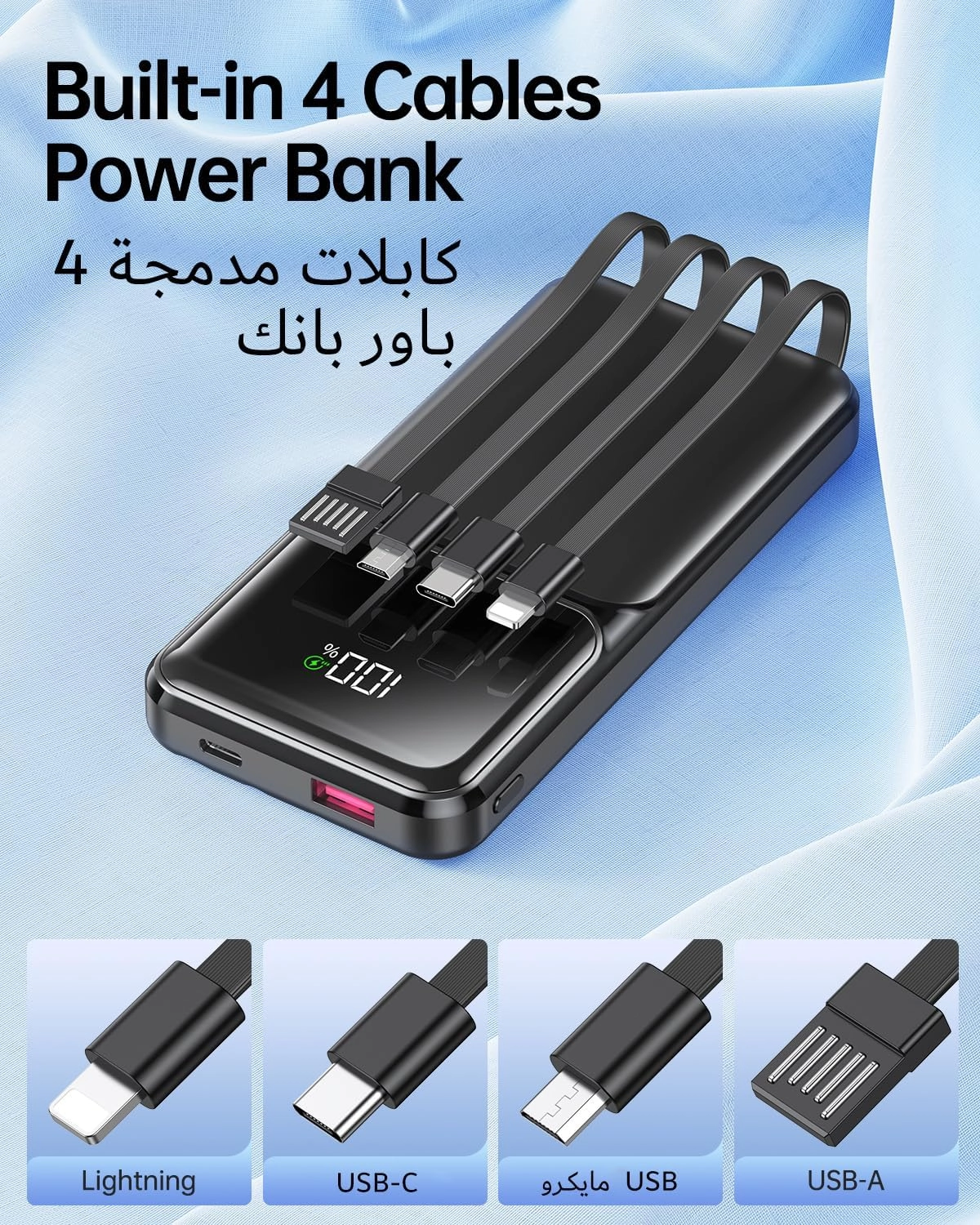 Power Bank - 20000mAh 22.5W Fast Charging