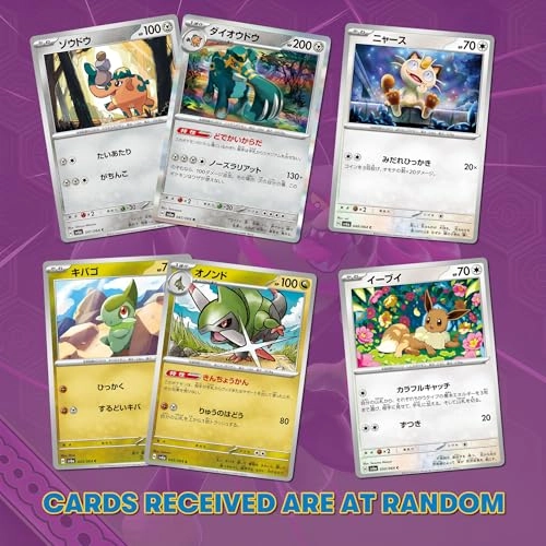 Pokémon Night Wanderer - Japanese 4pcs