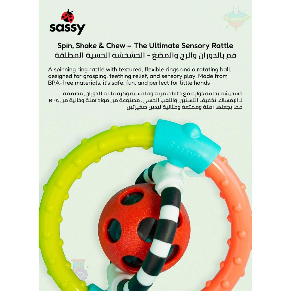 Spin & Chew Flexible Ring Rattle - 6 months & above