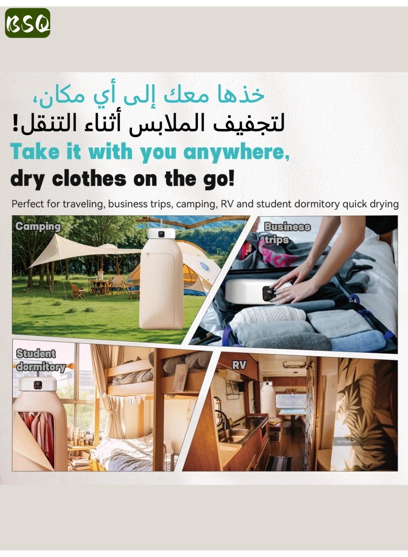Portable clothes dryer