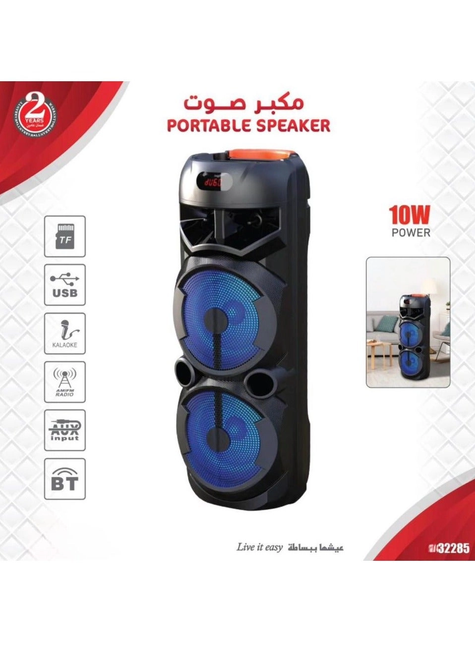 Outdoor Waterproof Wireless Portable BT K15154GR Speaker