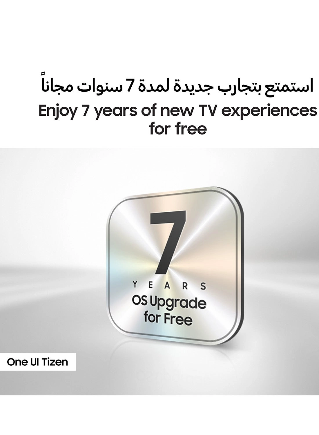 QA65QN85FAUXZN - 65 INCH