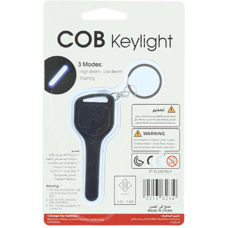 Key Shaped Pocket Light - LED 30lm