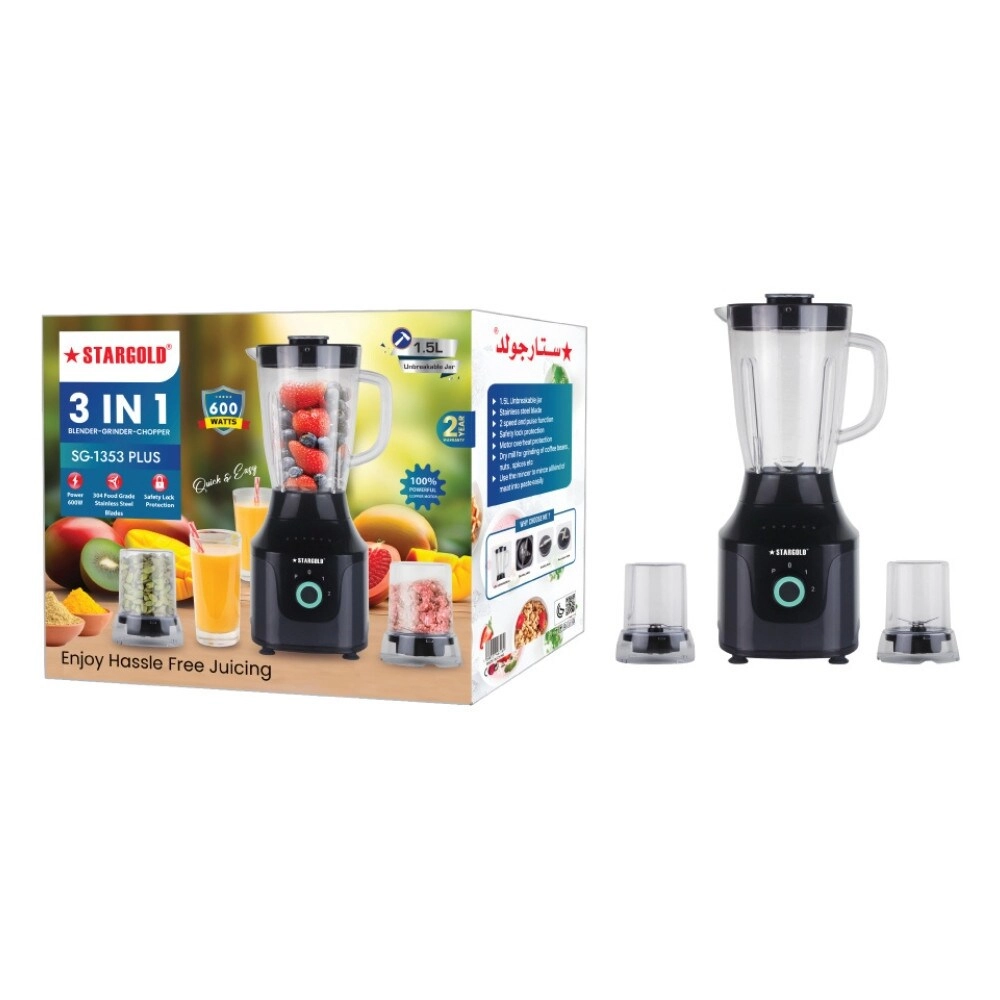 3-in-1 Blender - 600W