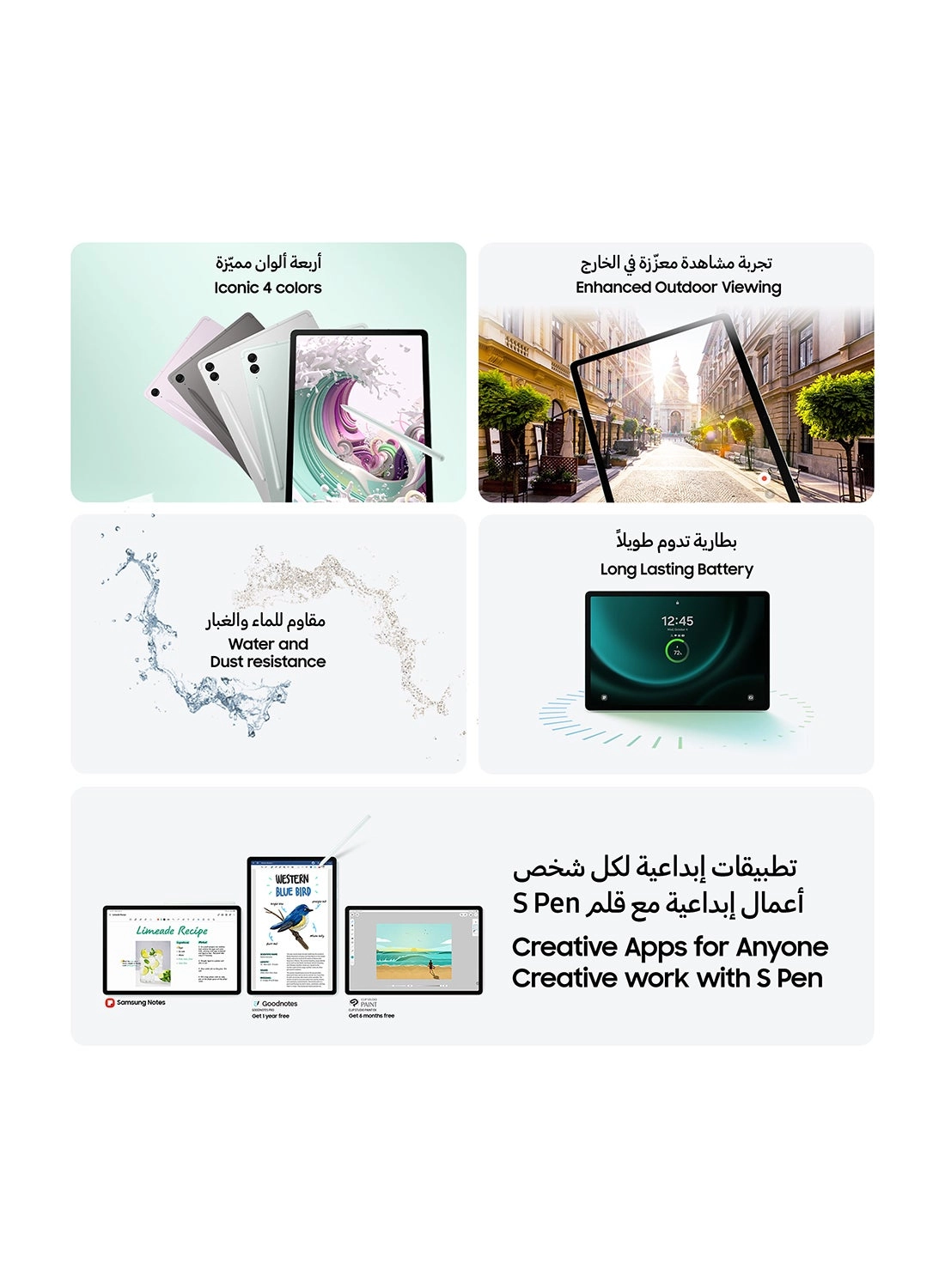 Galaxy Tab S9 FE - 256GB 10.9"