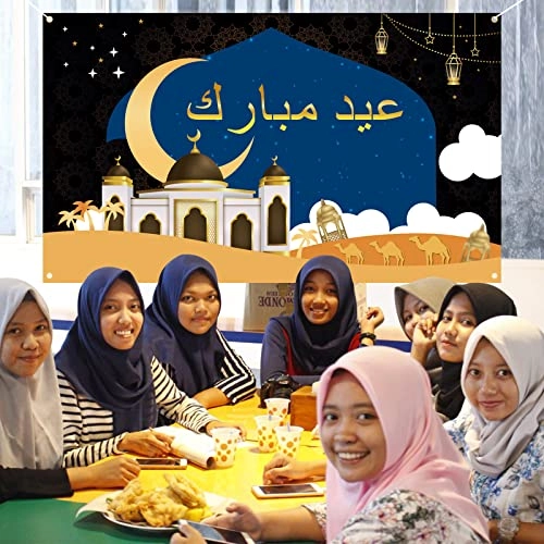 Ramadan Kareem Photo Booth Backdrop - 1pc