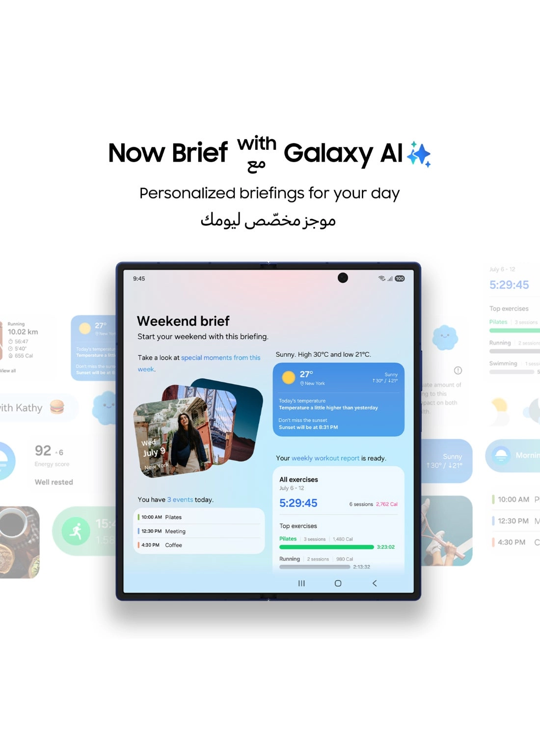 Galaxy Z Fold7 - 12GB 1TB