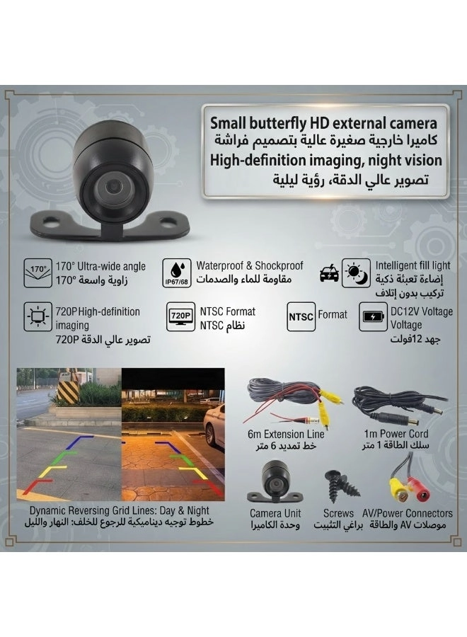 HD Rearview Camera - Night Vision 720P