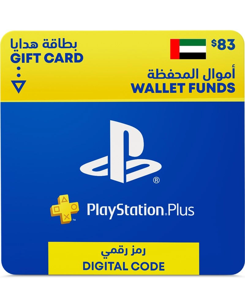 Sony Network Card - UAE $83