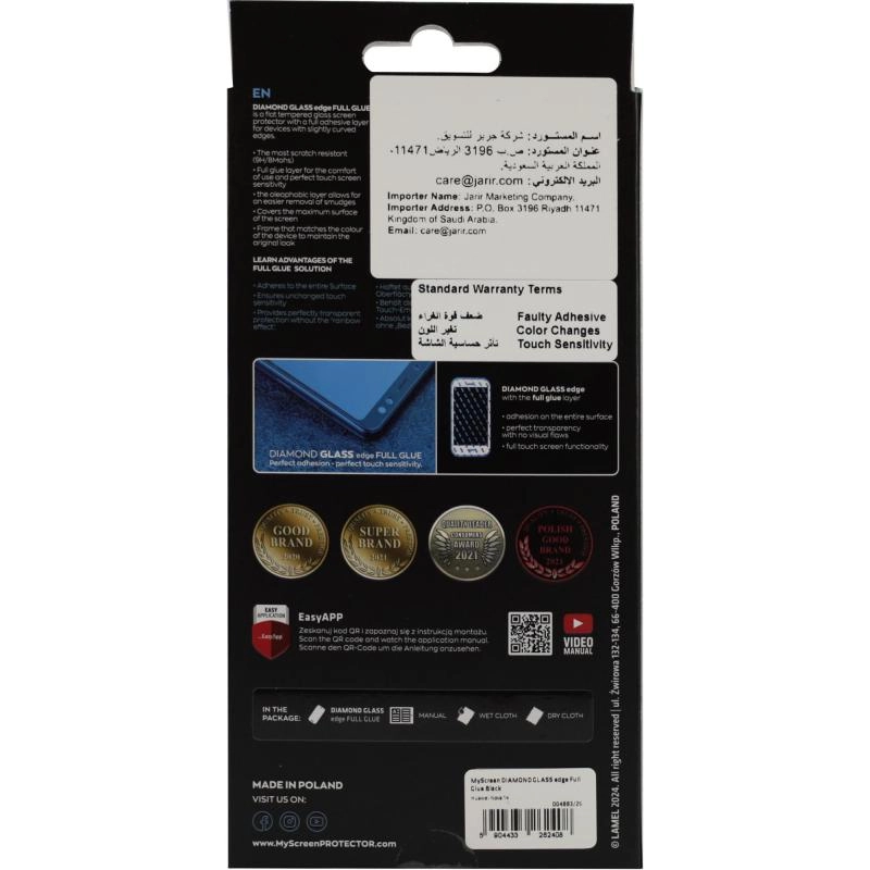 Diamond Glass - Full Glue 9H For Samsung Galaxy S22/S23