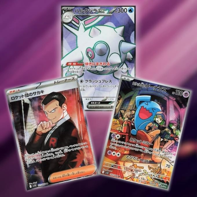 POKEMON GLORY OF TEAM ROCKET SV10 - Korean 5pcs