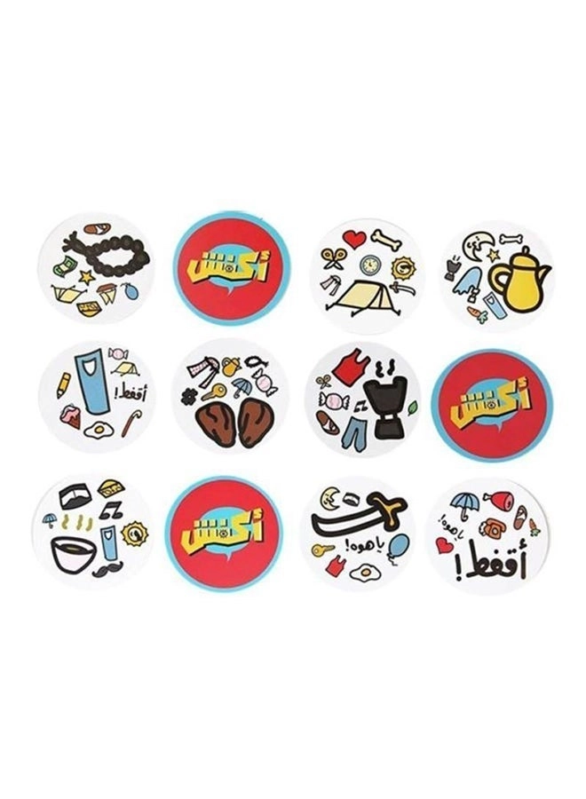 Discover The Similar Icons - Card Game