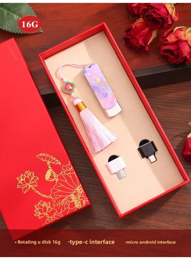 Loquat Yunxuan Qianli Jiangshan Figure Creative Metal U Disk - 16g