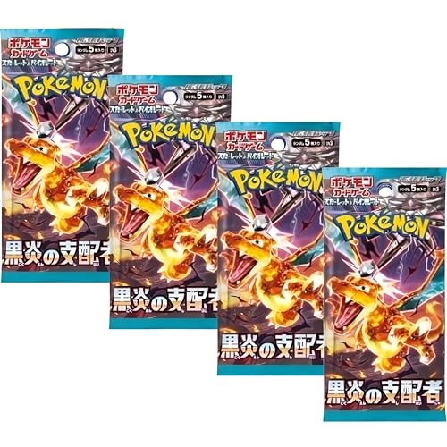 Obsidian Flames Booster Pack - 4pcs