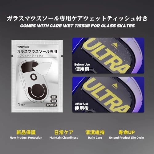 Glass Mouse Feet - G502 Wireless Black