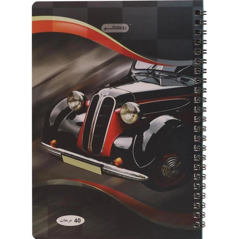 Notebook 19 X 26 cm Spiral - Grid 100 Sheets